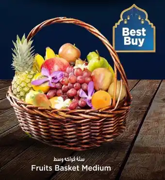 Nesto Fruits Basket Medium offer