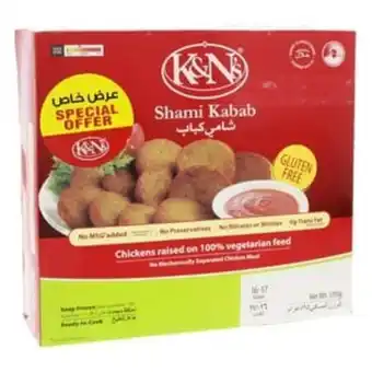 Lulu Hypermarket K&n chicken shami kabab 595g offer
