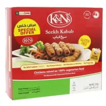 Lulu Hypermarket K&n chicken seekh kabab 510g offer
