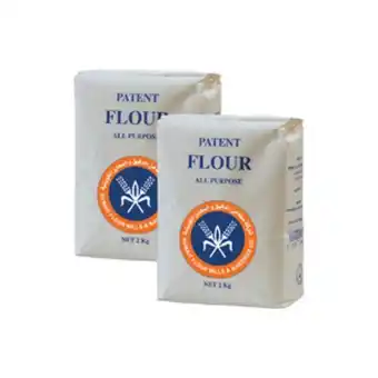 Lulu Hypermarket Kfmbc all purpose patent flour value pack 2 x 2kg offer