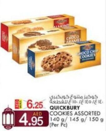 KM Trading Quickbury Cookies Assorted 140g/145g/150g (per pc) offer
