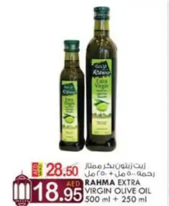 KM Trading Rahma Extra Virgin Olive Oil 500ml+250ml offer