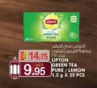 KM Trading Lipton Green Tea Pure/Lemon 1.5gx25pcs offer