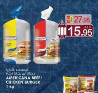 KM Trading Americana Beef/Chicken Burger 1kg offer