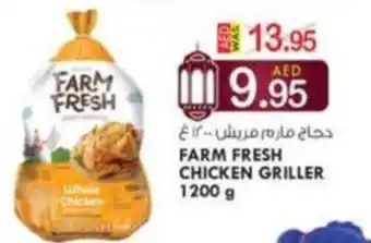 KM Trading Farm Fresh Chicken Griller 1200g offer