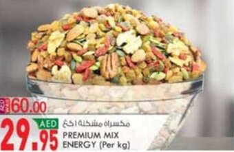 KM Trading Premium Mix Energy (per kg) offer