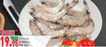 KM Trading Shrimps (per kg) offer