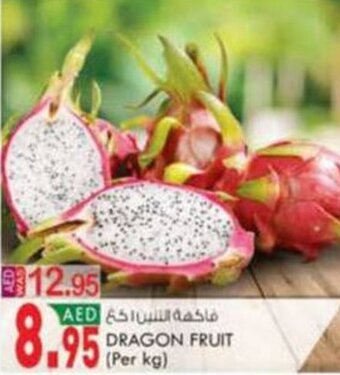 KM Trading Dragon Fruit (per kg) offer