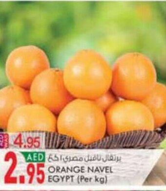 KM Trading Orange Navel Egypt (per kg) offer