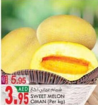 KM Trading Sweet Melon Oman (per kg) offer