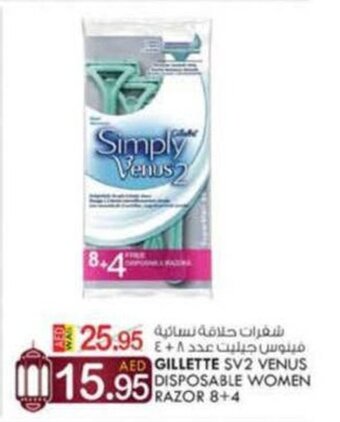 KM Trading Gillette SV2 Venus Disposable Women Razor 8+4 offer