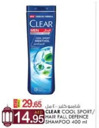 KM Trading Clear Cool Sport/Hair Fall Defence Shampoo 400ml offer