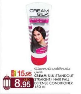 KM Trading Cream Silk Standout Straight/Hair Fall Defense Conditioner 180ml offer
