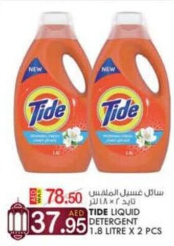 KM Trading Tide Liquid Detergent 1.8 Litre x 2 pcs offer