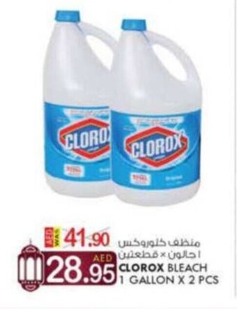 KM Trading Clorox Bleach 1 Gallon x 2 pcs offer