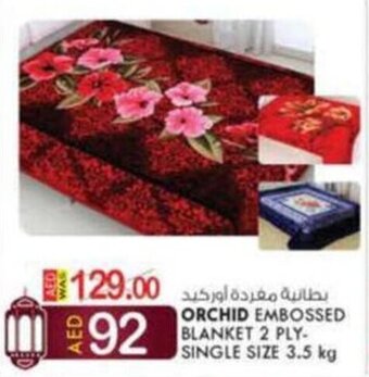KM Trading Orchid Embossed Blanket 2 Ply Single Size 3.5 kg offer