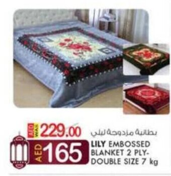 KM Trading Lily Embossed Blanket 2 Ply Double Size 7 kg offer