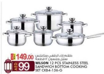 KM Trading Wilson 12 pcs Stainless Steel Sandwich Bottom Cooking Set CKB4-156-G offer