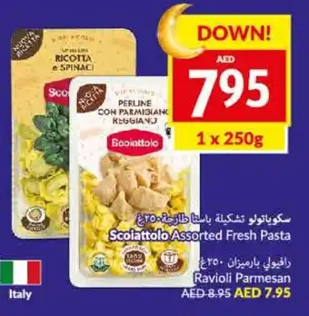 Viva Scoiattolo Assorted Fresh Pasta Ravioli Parmesan offer