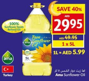 Viva Ama Sunflower Oil offer