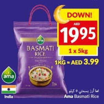 Viva Ama Basmati Rice offer