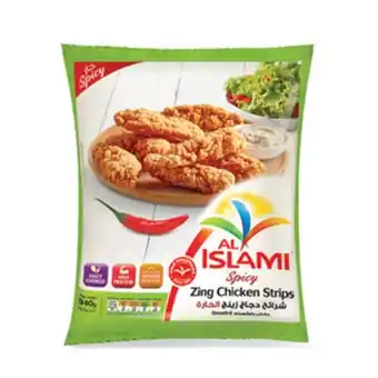 Lulu Hypermarket Al islami zing chicken strips 940g offer