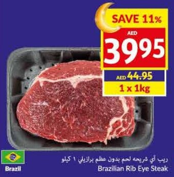 Viva Brazilian Rib Eye Steak offer