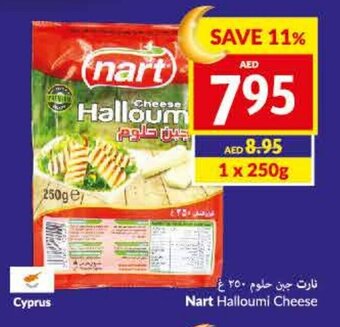 Viva Nart Halloumi Cheese offer