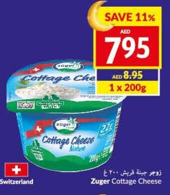 Viva Zuger Cottage Cheese offer