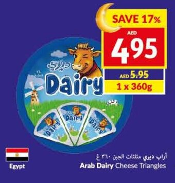 Viva Arab Dairy Cheese Triangles offer