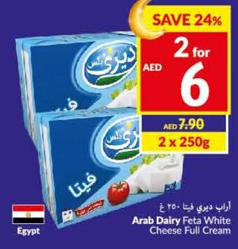 Viva Arab Dairy Feta White Cheese Full Cream offer
