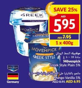 Viva Movenpick offer
