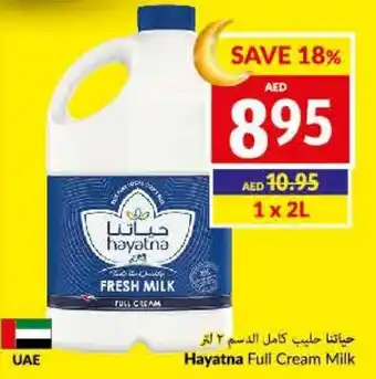 Viva Hayatna Full Cream Milk offer