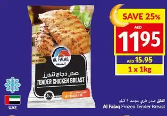 Viva Al Falaq Frozen Tender Breast offer