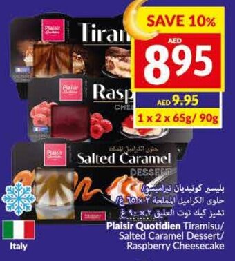 Viva Plaisir Quotidien Tiramisu/Salted Caramel Dessert/Raspberry Cheesecake offer