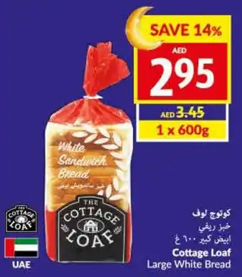 Viva Cottage Loaf Large White Bread offer