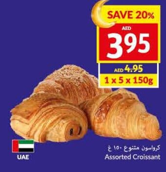 Viva Assorted Croissant offer