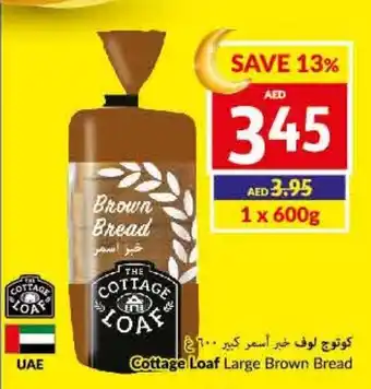 Viva Cottage Loaf Large Brown Bread offer