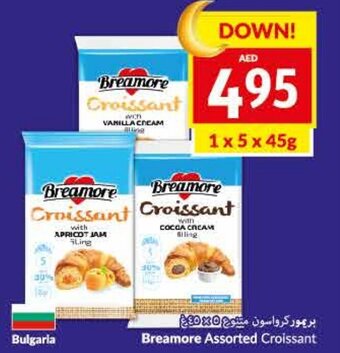 Viva Breamore Assorted Croissant offer