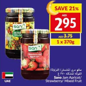 Viva Sano Jam Apricot/Strawberry/Mixed Fruit offer