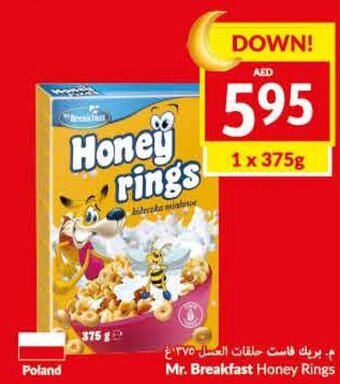 Viva Mr. Breakfast Honey Rings offer