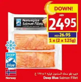 Viva Deep Blue Salmon Fillet offer