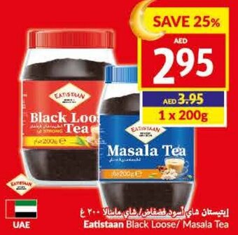 Viva Eatistaan Black Loose/Masala Tea offer