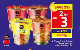 Viva Yumme Assorted Instant Cup Noodles offer