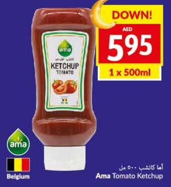 Viva Ama Tomato Ketchup offer