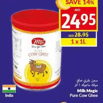 Viva Milk Magic Pure Cow Ghee offer