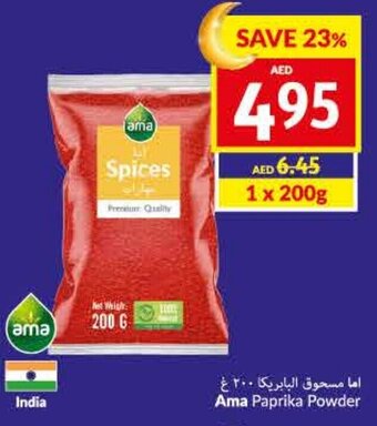 Viva Ama Paprika Powder offer