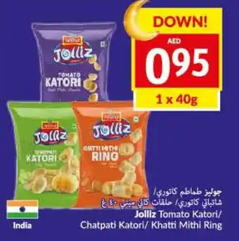 Viva Jolliz Tomato Katori/Chatpati Katori/Khatti Mithi Ring offer