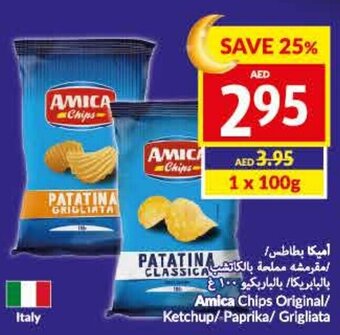 Viva Amica Chips Original Ketchup/Paprika/Grigliata offer