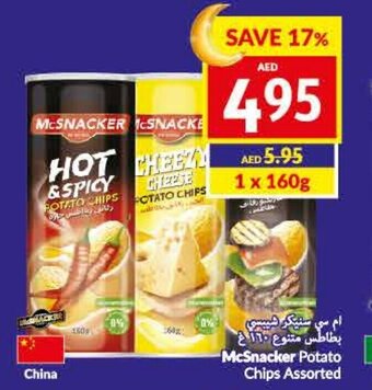 Viva McSnacker Potato Chips assorted offer